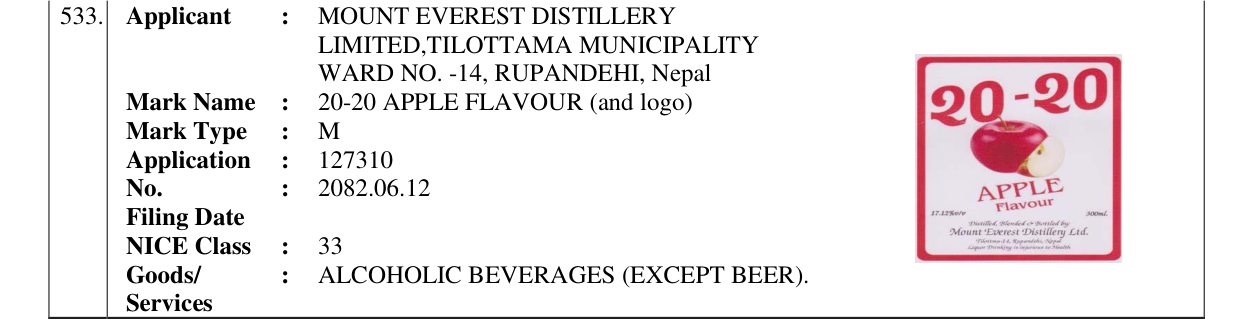 Original bulletin entry for 20-20 APPLE FLAVOUR (and logo)