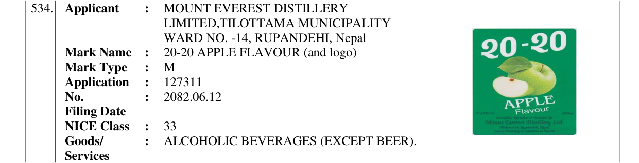 Original bulletin entry for 20-20 APPLE FLAVOUR (and logo)