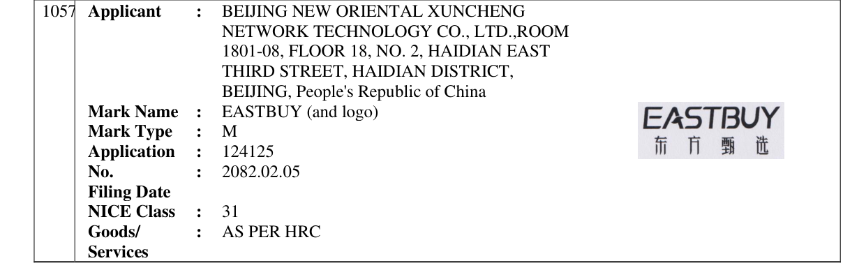 Original bulletin entry for EASTBUY (and logo)