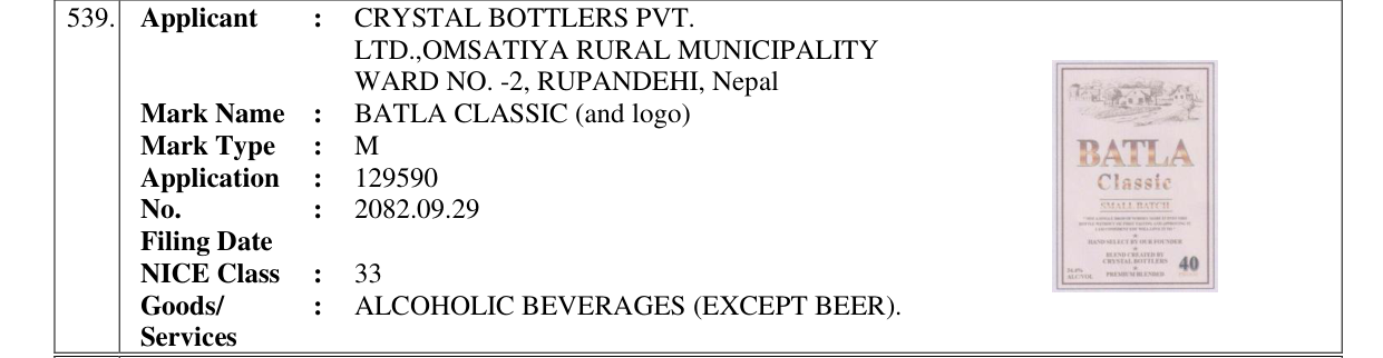Original bulletin entry for BATLA CLASSIC (and logo)
