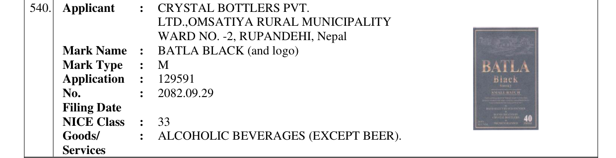 Original bulletin entry for BATLA BLACK (and logo)
