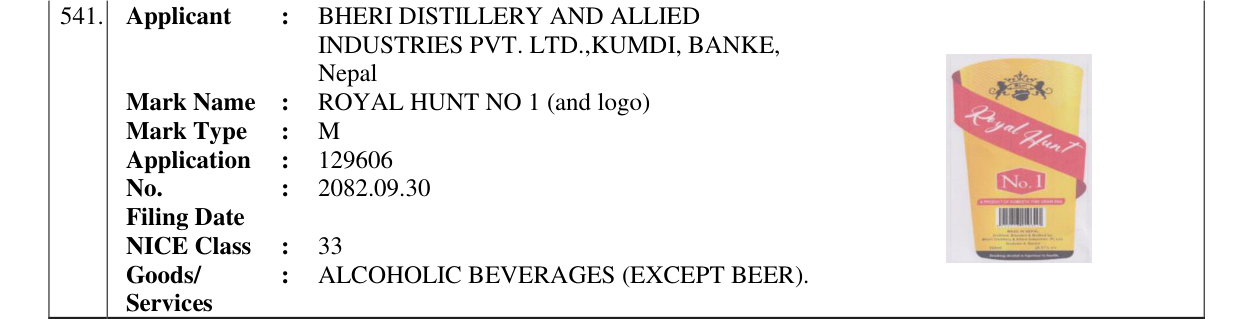Original bulletin entry for ROYAL HUNT NO 1 (and logo)