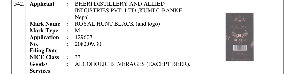 Original bulletin entry for ROYAL HUNT BLACK (and logo)