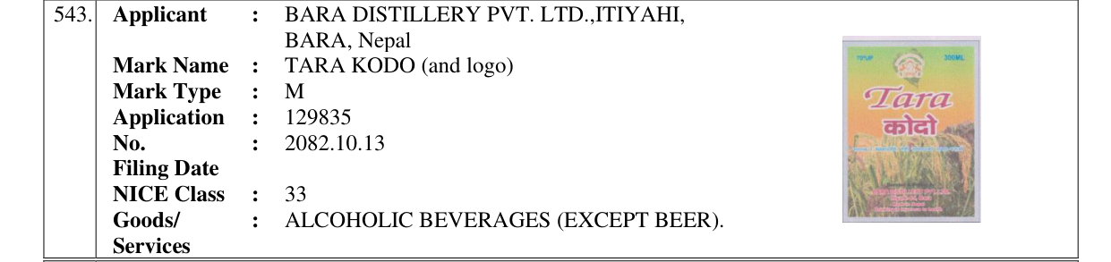 Original bulletin entry for TARA KODO (and logo)