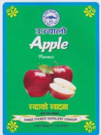 UJYALO APPLE FLAVOUR (and logo) trademark logo
