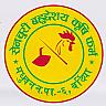 CENTURY BAHUUDDESHYA KRISHIFARM (and logo) trademark logo