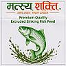 MATSYA SHAKTI (and logo) trademark logo