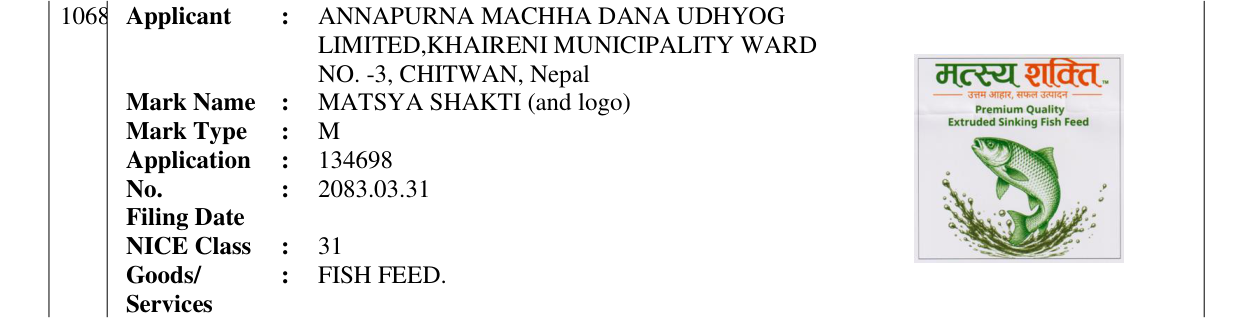Original bulletin entry for MATSYA SHAKTI (and logo)