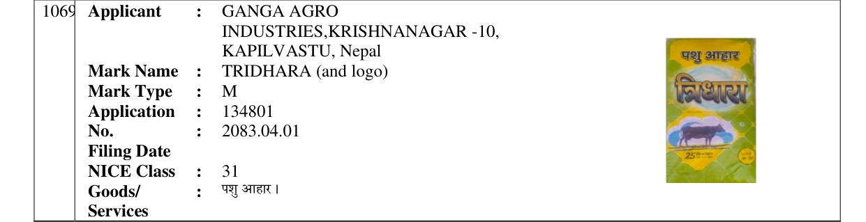 Original bulletin entry for TRIDHARA (and logo)