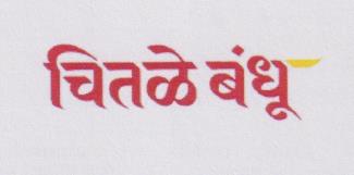 CHITALE BANDHU (and logo) trademark logo