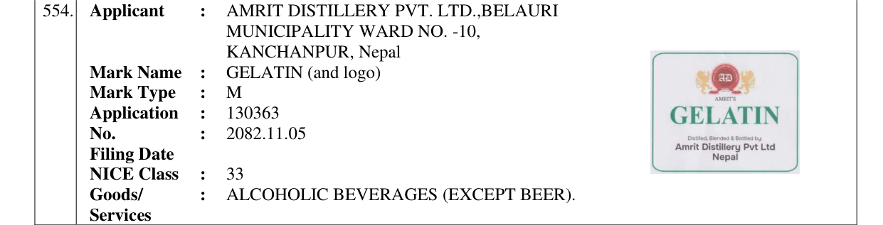 Original bulletin entry for GELATIN (and logo)
