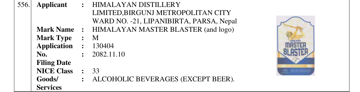 Original bulletin entry for HIMALAYAN MASTER BLASTER (and logo)