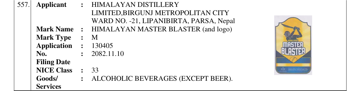 Original bulletin entry for HIMALAYAN MASTER BLASTER (and logo)