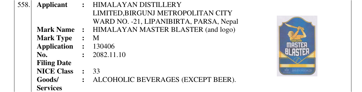 Original bulletin entry for HIMALAYAN MASTER BLASTER (and logo)
