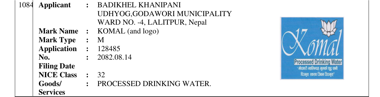 Original bulletin entry for KOMAL (and logo)