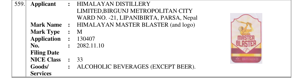 Original bulletin entry for HIMALAYAN MASTER BLASTER (and logo)