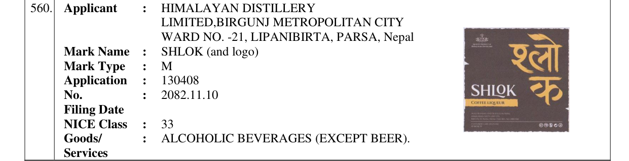 Original bulletin entry for SHLOK (and logo)