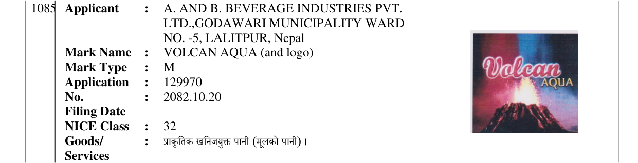 Original bulletin entry for VOLCAN AQUA (and logo)