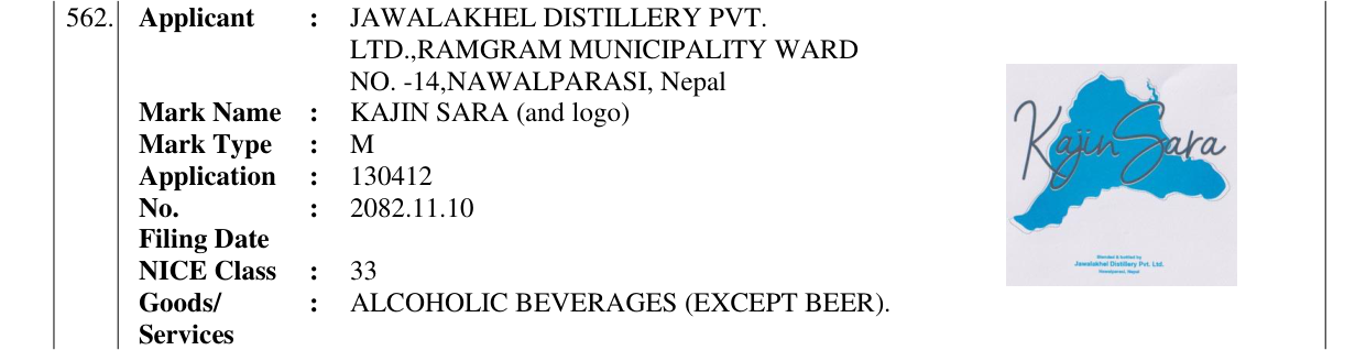 Original bulletin entry for KAJIN SARA (and logo)