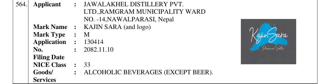 Original bulletin entry for KAJIN SARA (and logo)