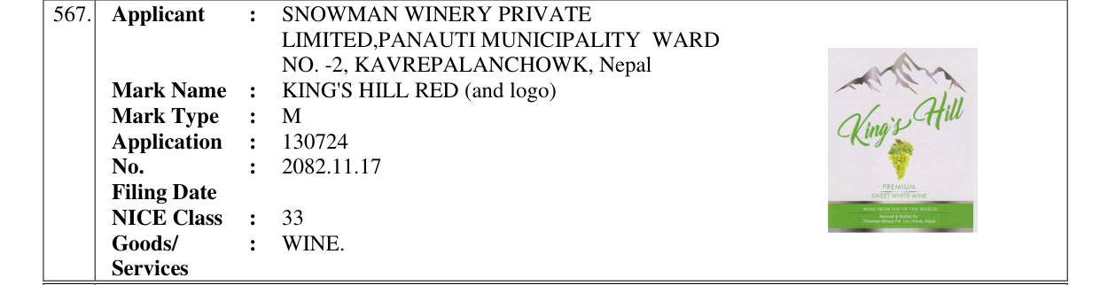 Original bulletin entry for KING'S HILL RED (and logo)