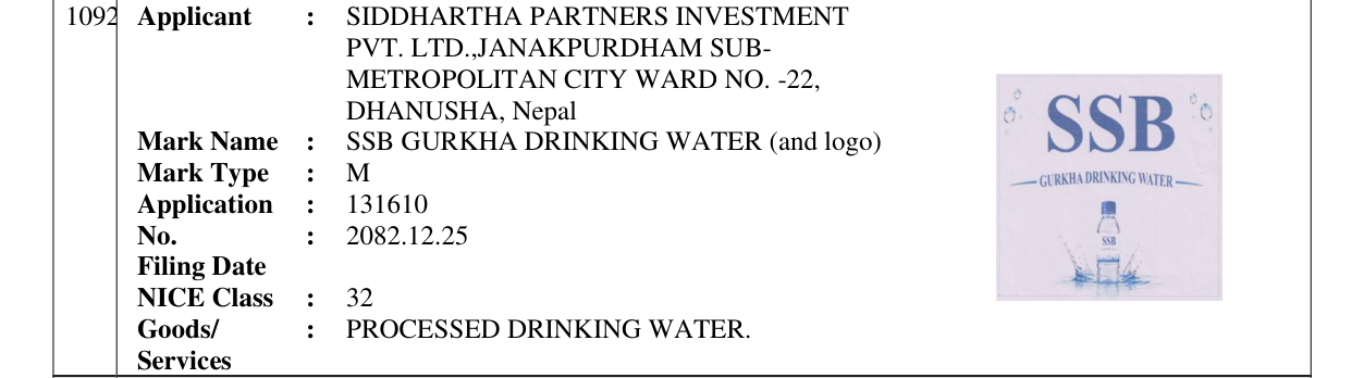 Original bulletin entry for SSB GURKHA DRINKING WATER (and logo)