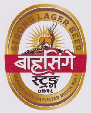 BARAHSINGHE (and logo) trademark logo