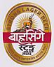 BARAHSINGHE (and logo) trademark logo