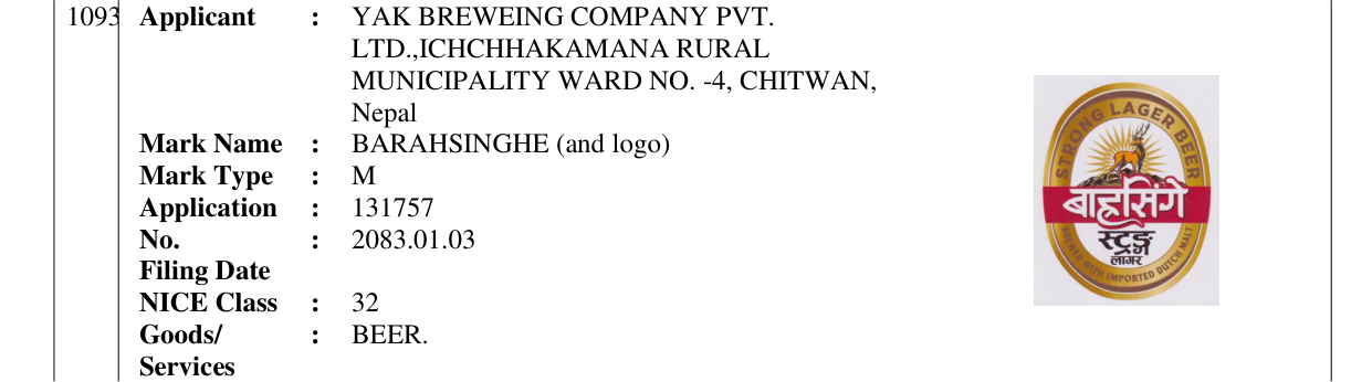 Original bulletin entry for BARAHSINGHE (and logo)