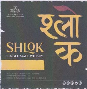 SHLOK SINGLE MALT WHISKY (and logo) trademark logo