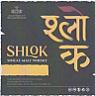 SHLOK SINGLE MALT WHISKY (and logo) trademark logo