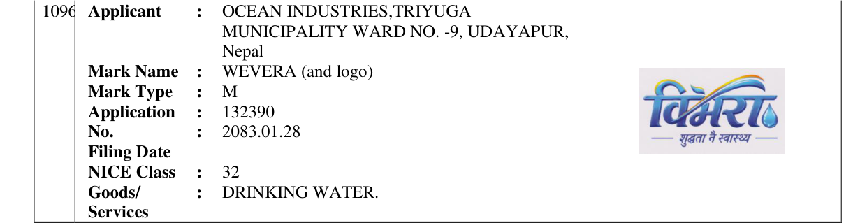 Original bulletin entry for WEVERA (and logo)