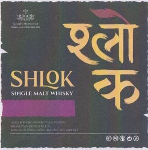 SHLOK SINGLE MALT WHISKY (and logo) trademark logo