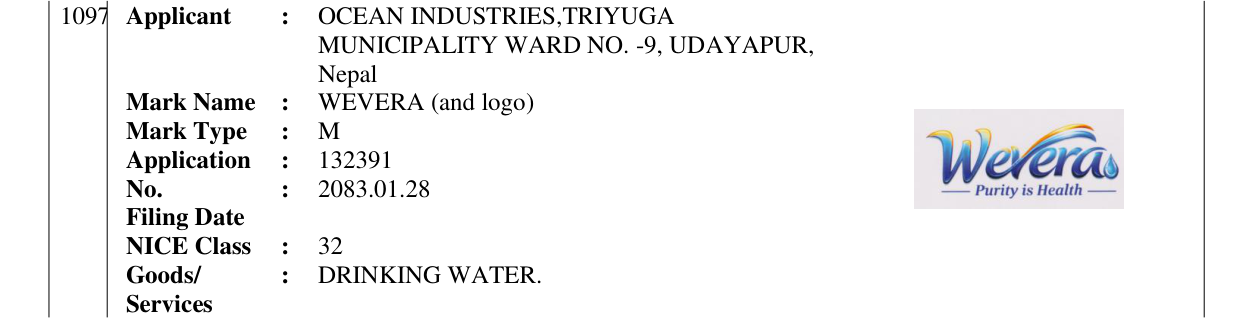 Original bulletin entry for WEVERA (and logo)