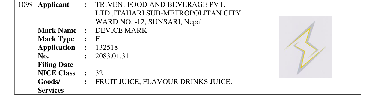 Original bulletin entry for DEVICE MARK