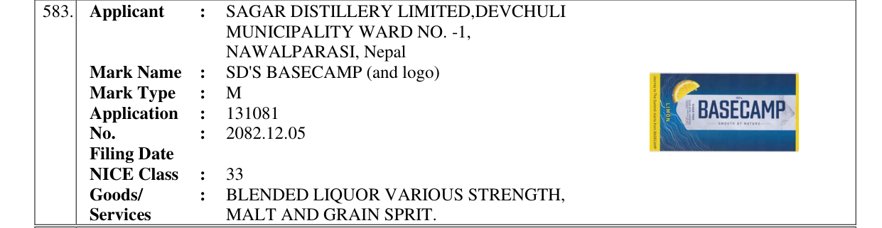 Original bulletin entry for SD'S BASECAMP (and logo)