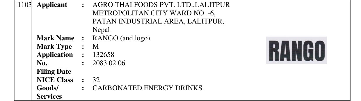 Original bulletin entry for RANGO (and logo)