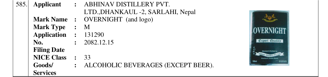 Original bulletin entry for OVERNIGHT (and logo)