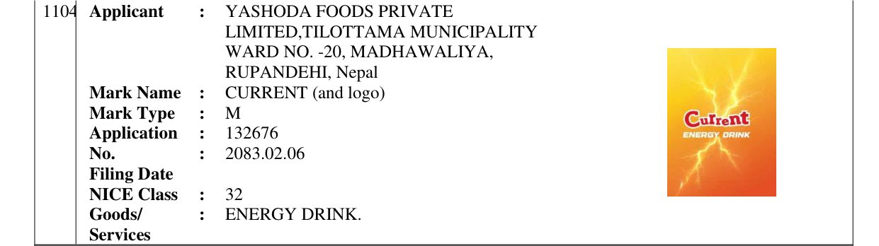 Original bulletin entry for CURRENT (and logo)