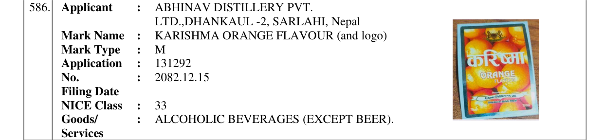 Original bulletin entry for KARISHMA ORANGE FLAVOUR (and logo)