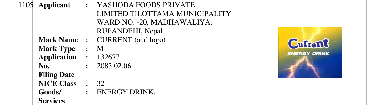 Original bulletin entry for CURRENT (and logo)