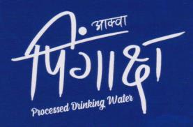 AQUA PINGAKSHA (and logo) trademark logo