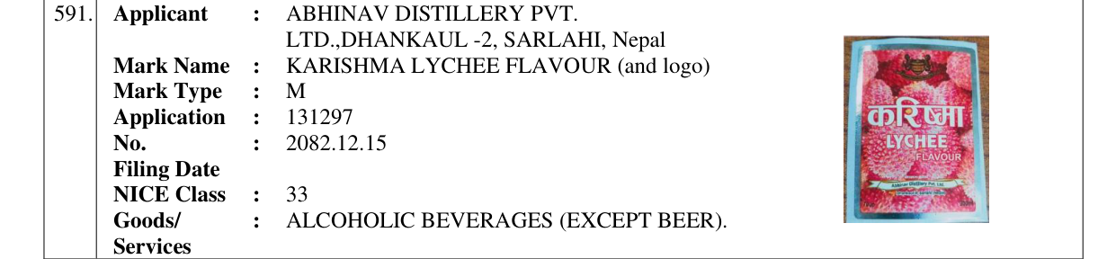 Original bulletin entry for KARISHMA LYCHEE FLAVOUR (and logo)