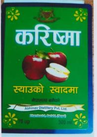 KARISHMA SWAUKO SWADMA (and logo) trademark logo