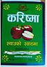 KARISHMA SWAUKO SWADMA (and logo) trademark logo