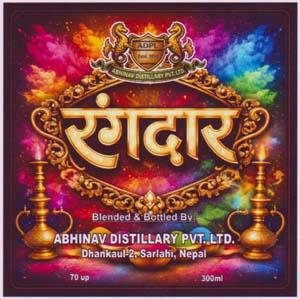 RANGADAR (and logo) trademark logo