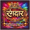 RANGADAR (and logo) trademark logo