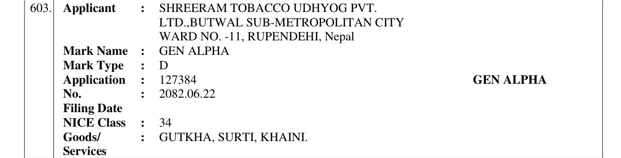 Original bulletin entry for GEN ALPHA