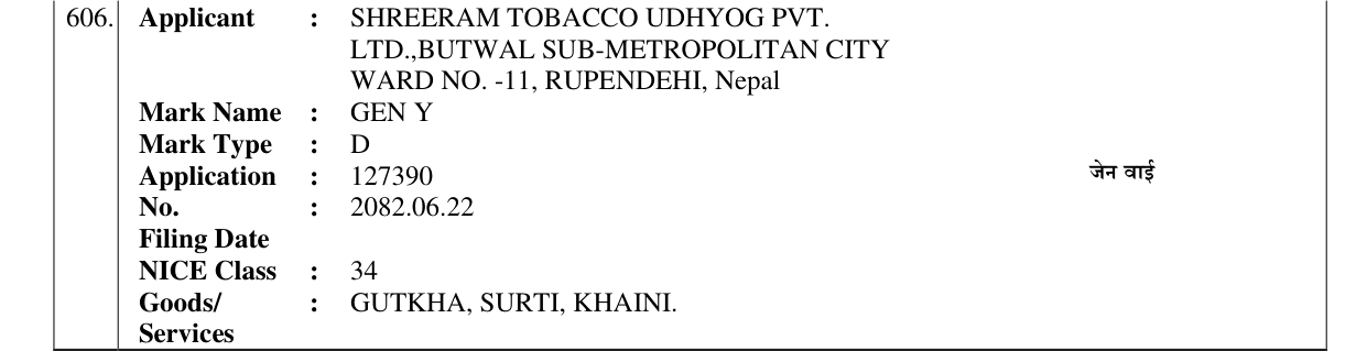 Original bulletin entry for GEN Y