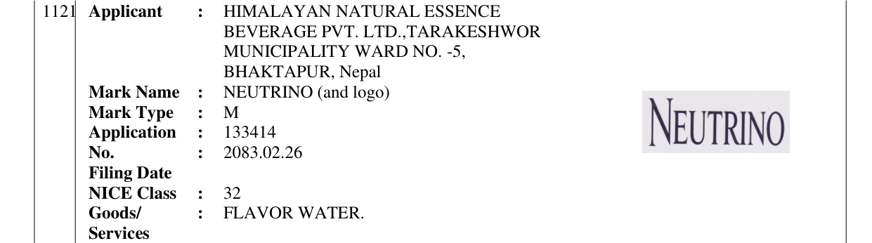 Original bulletin entry for NEUTRINO (and logo)